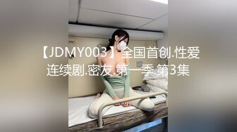  超淫女神性爱9.26 极品炮架 高颜值女神反差淫技 女上位一览无余G点榨茎