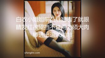 【台湾高颜值风骚御姐ladyyuan】黑丝啪啪，甜美俏佳人，绝美的干炮搭档，强烈推荐！ (1)