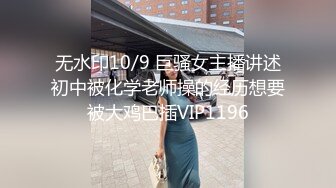 清纯小母狗 调教19岁制服母狗学妹，同学老师眼中的乖乖女私下超级反差，主动用小穴温暖爸爸的大鸡巴