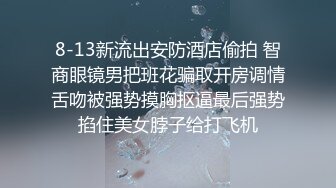 《大胸嫂子会喷水》用计赶走大哥带嫂子开房 被操满地喷潮