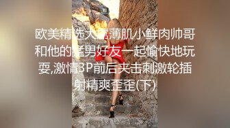 ★☆福利分享☆★海角社区泡良大神约炮极品反差婊明星颜值美女邻居露脸在情趣操逼吊床上草到喷水呻吟