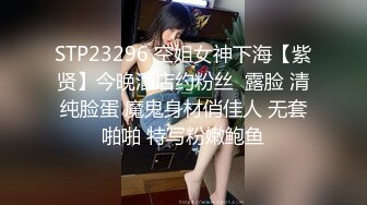 上海保时捷175车模尤物女神美臀黑丝大长腿，白虎嫩穴自慰流白浆