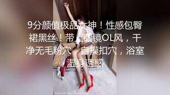 《母子乱伦》和妈妈的最新进展 答应蒙住眼在宾馆等我了好激动！