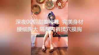 推荐HongKongDoll【玩偶姐姐】4K版本粉丝必下珍藏版，骚逼无需多言,黑丝带剧情，No.2