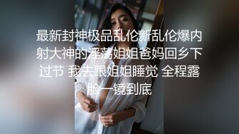  强烈推荐~女神团出征爽爆了玺玺玺啊三仙女对战男模