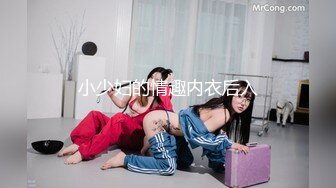 【胖子传媒工作室】精品美人妻找寻母爱的感觉，暴插白臀，这姿势真养眼，浪叫不止荡妇满足