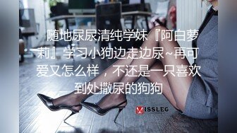 【全網精品福利】✨【腿控福利】Onlyfans新加坡OL反差悶騷女『林啾啾』OF私拍 絲襪高跟美腿自慰，衣帽間大尺度私拍 (9)