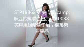 麻豆传媒 MD0189 两小无猜校园禁忌 午休时间啪啪啪