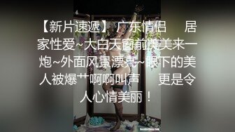 -御姐女神 首次喷水【晚风吹起】扩阴 喷尿 喷水 (5)