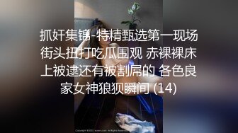 黑衣时尚大长腿小姐姐约到酒店，妹子气质肉体很撩人丰腴性感