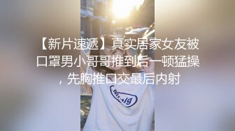 长发苗条女神，给男友打飞机嘴吹撸硬对白搞笑，深喉，马上男上位暴力打桩，鬼哭神嚎