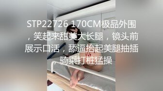  最刺激的偷情 “啊~轻一点，你比我老公大好多”老公在前台给她打电话 她在房间偷情