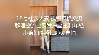 《顶级震撼?极品母狗》最新万狼求购网红地狱调教大师【狗主人】私拍第二季，多种刺激玩法SM调教滴蜡吃精肛链打桩机