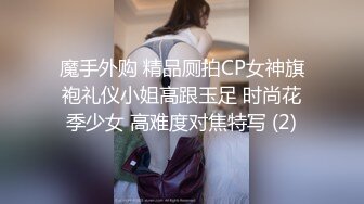 国产AV 杏吧 电竞陪玩女仆 小桃