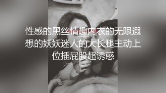 【果冻传媒】星野未唯 GDCM-049 屌丝男复仇女友 养眼日妹穴嫩多汁 抽插真的很上头内射