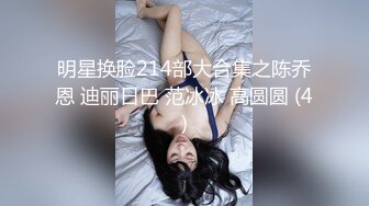 漂亮大奶小女友 快點你給我馬上 插進來吧 我要爸爸 身材豐滿 騷逼摳的受不了