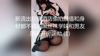 媳妇被单男大鸡巴操