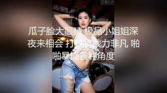 【香蕉视频】xjx-0161 夜探女仆店双飞黑白丝姐妹花