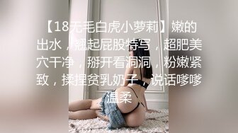 国产麻豆AV 兔子先生监制 TZ048 痴女3P后篇激情榨精 明日香 樱井美裏