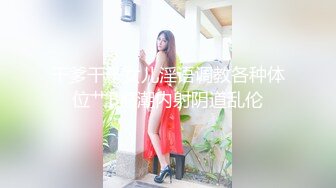 约操大肥臀骚女 开档黑丝舔逼，跪地猛吃大屌，骑乘位爆操大屁股