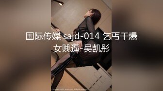  2023-02-01 DA-010大像传媒之長腿癡女代表情慾作-米歐