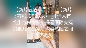 天美传媒 tmw-172 单亲妈妈勾引女儿男友-白熙雨