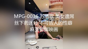 《台湾情侣泄密》把可爱小女友调教成听话的小母狗 (1)