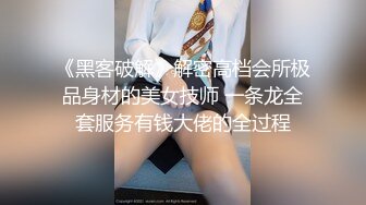 ID5238 突袭蜜桃臀-凌萱-  性感小姨子