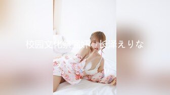 大长腿，好适合装扮女仆