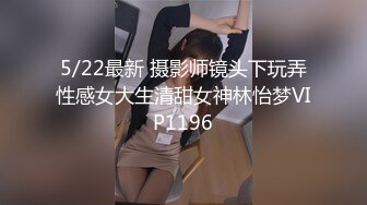 MPG-0138百变女友的万万种做爱体验