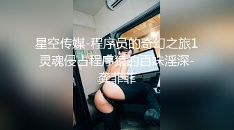 万粉时刻关注追踪！外站非常火爆，顶级BJ网红【soraa3】袒胸露乳模拟XO+激情裸舞，各种高潮销魂脸