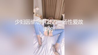 【新片速遞】  良家人妻深夜跟小哥激情啪啪给狼友看，穿上新买的情趣装，给小哥口交乳交道具玩逼，被小哥后入玩奶子露脸了