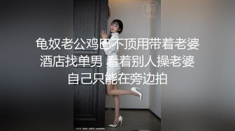 东莞第一次拍摄情趣装手势验证