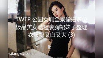 【重金购买OnlyFans福利资源】▶▶OF情侣网红 (8)