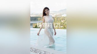 STP23259 精品眼镜外围女  苗条身材大长腿奶子不小  穿上情趣透视装网袜  镜头前掰穴深喉骑乘打桩