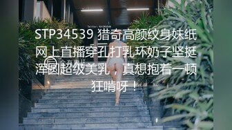 ?最新顶级泄密?重磅调教激发高颜值极品超嫩萝莉M属性 女主水嫩 身材一流 呻吟真实勾人心魂 黑丝虐操篇