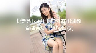 【新片速遞】 【极品❤️白皙女神】究极大长腿✨ 高颜值S型前凸后翘甜妹 被大老粗狠狠抽插 圆润蜜乳太反差了 好白菜被拱了[3.91G/MP4/3:09:05]