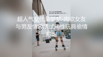 ⚡⚡稀缺资源⚡⚡2024.03.08更【暗访足疗】勾搭极品女技师 调情漫游 后入啪啪 (8)