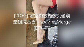 TW沐樱新人极品颜值骑坐美女道具自慰大秀，大白美乳脱下内裤震动棒摩擦非常诱人