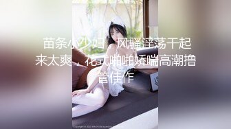 极品美乳人妻『kyara_sss』✿奶子又大胸型又好看，还特么巨骚，被操的时候喜欢说淫语，巨顶！美乳丰臀超反差5