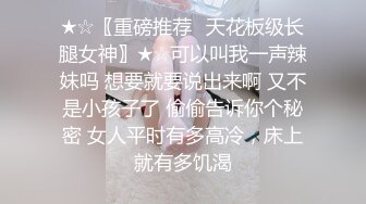 做导游的女友身材好体力好耐操