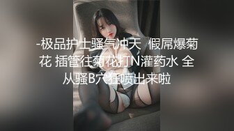 JDTY-029.苏茜.把刚大学毕业的女家教搞上床.精东影业