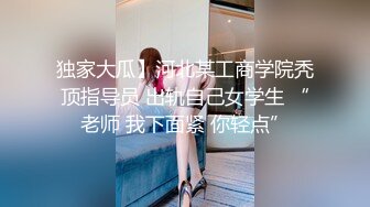 【最新??极品流出】完美身材豪乳女神『灿珠』Onlyfans性爱私拍流出 女仆装蒙眼猛烈骑乘操 高清1080P原版