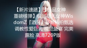 最新11月收费精品，超人气虐调女神，顶级母狗【咪妮MINI】久违的重磅更新【珍珠与露】 (1)