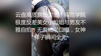 2024.3.5，【白嫖探花】，兼职小少妇，胸大听话颇有良家气息，小心翼翼口交女上位，销魂一刻