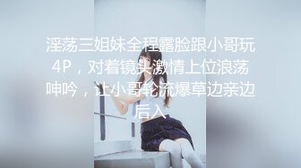 【新速片遞】私房售价52元❤️TW大神AXD系列❤️扶手电梯CD几个美女无内长裙妹子不穿内裤刮了毛很干净