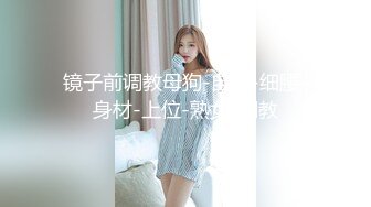 后入爆操后手扣让她喷