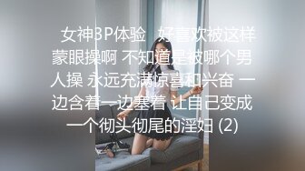 长腿反差女神【水冰月】极品窈窕身材~气质黑丝御姐~劲爆脱衣舞~洗澡湿身诱惑~自慰喷水【51V】 (49)