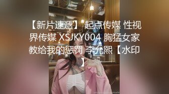 私密保健会所《女子养生SPA》男技师约女熟客上门服务专注玩手机的少妇逼还挺嫩的颜值一般