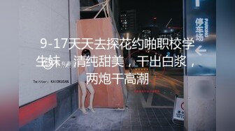 【推特网黄】，淫妻癖夫妻，【高中老师】足交手炮性爱PAPA②，露营生活照，白花花肉体，很真实推荐 (3)